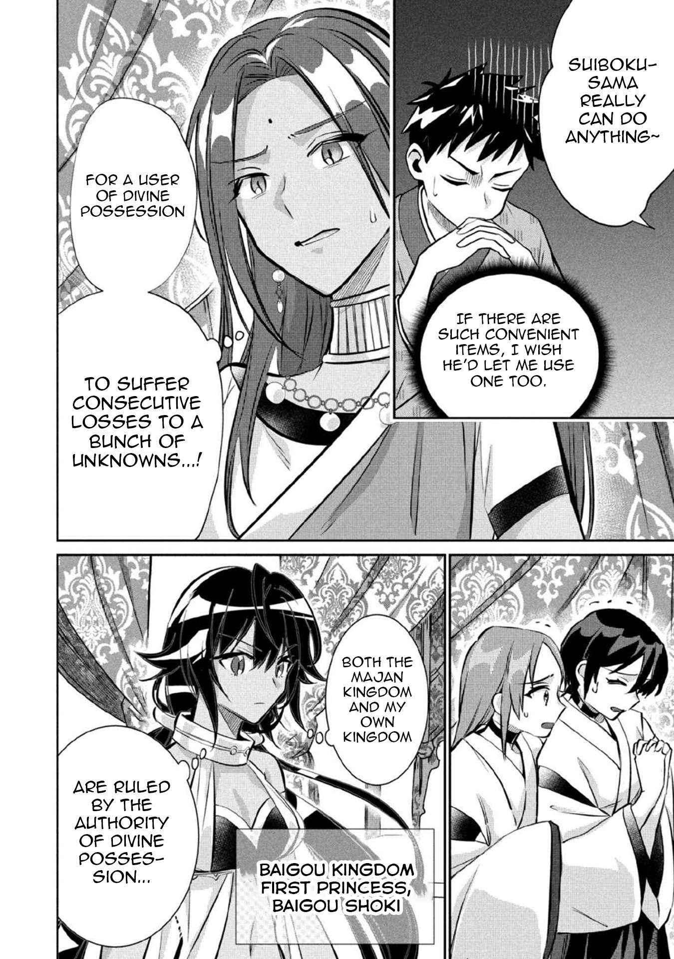 Read Jimi na Kensei wa Sore Demo Saikyou desu EN Manga Online