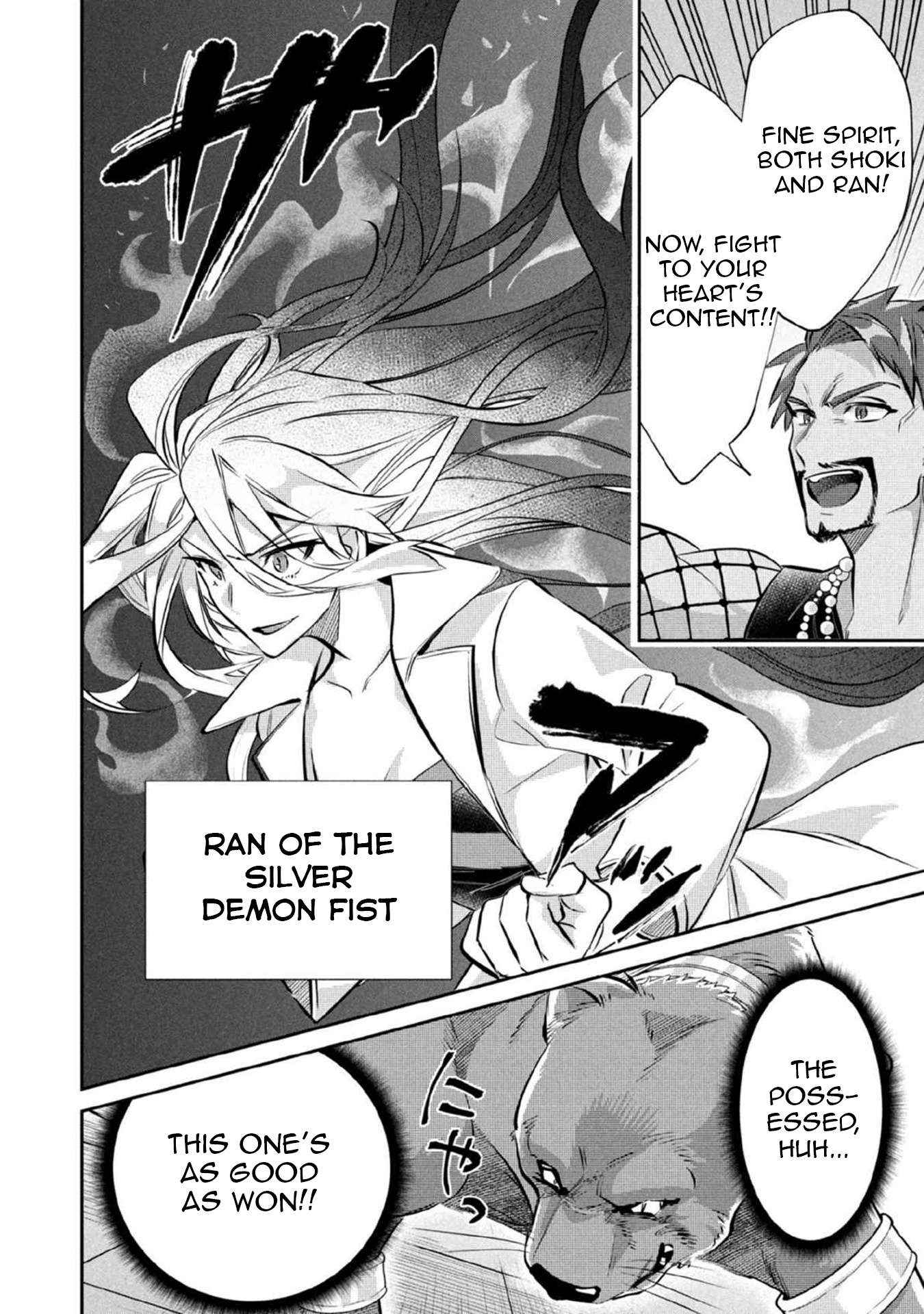 Read Jimi na Kensei wa Sore Demo Saikyou desu EN Manga Online