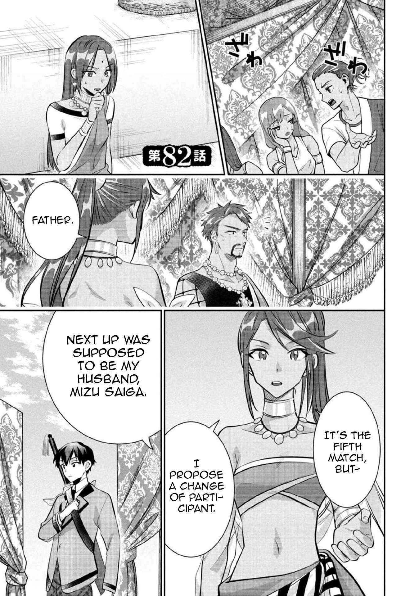Read Jimi na Kensei wa Sore Demo Saikyou desu EN Manga Online