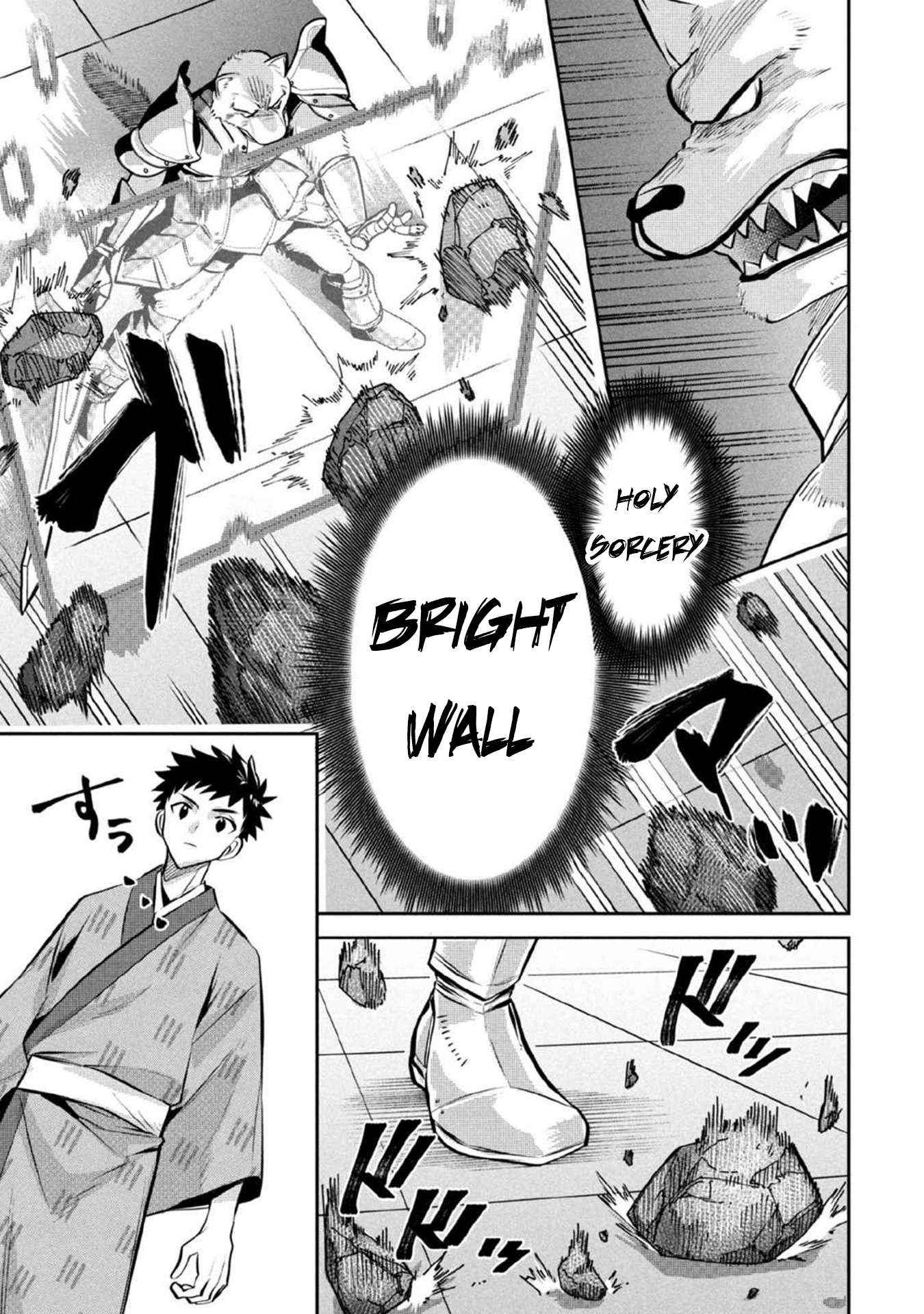 Read Jimi na Kensei wa Sore Demo Saikyou desu EN Manga Online