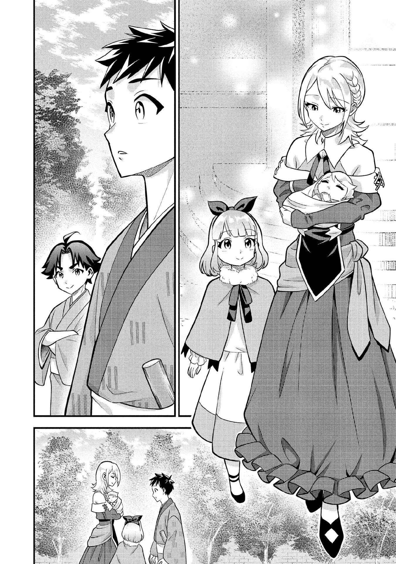Read Jimi na Kensei wa Sore Demo Saikyou desu EN Manga Online