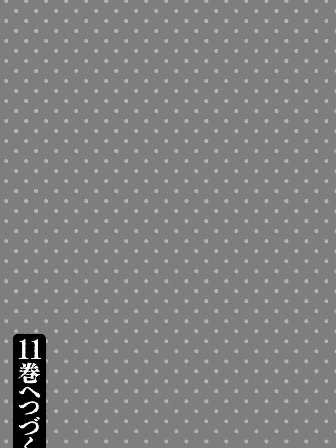 Read Jimi na Kensei wa Sore Demo Saikyou desu EN Manga Online