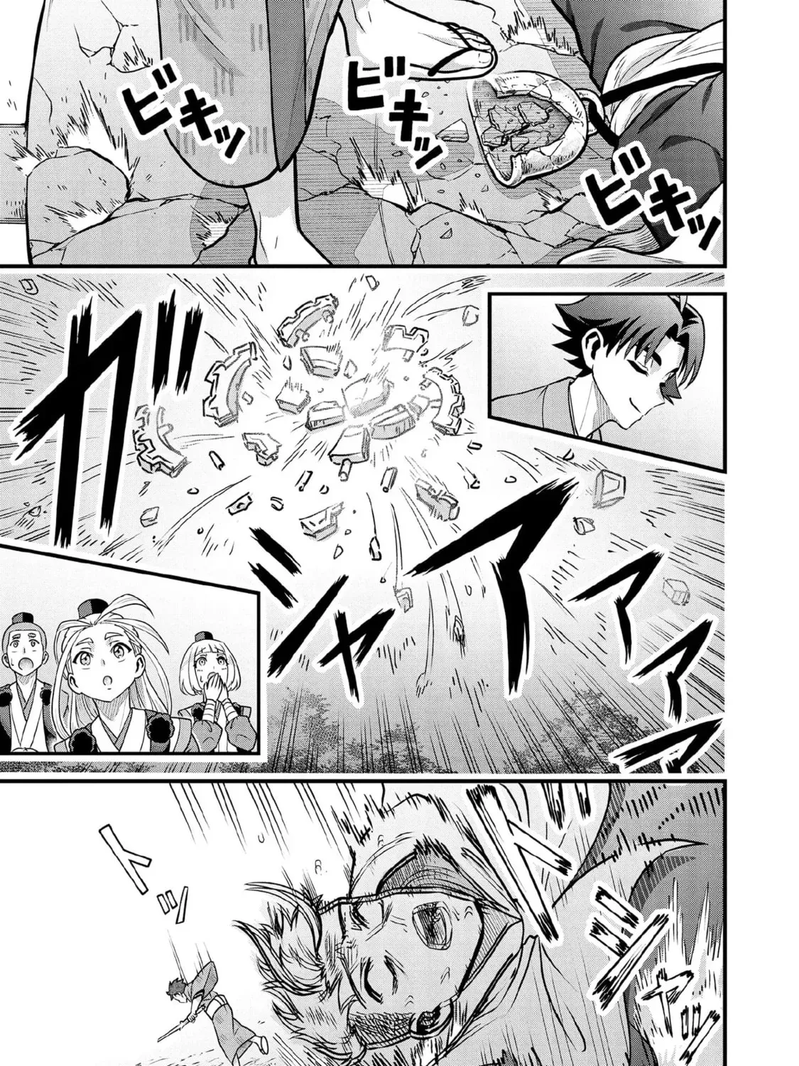 Read Jimi na Kensei wa Sore Demo Saikyou desu EN Manga Online