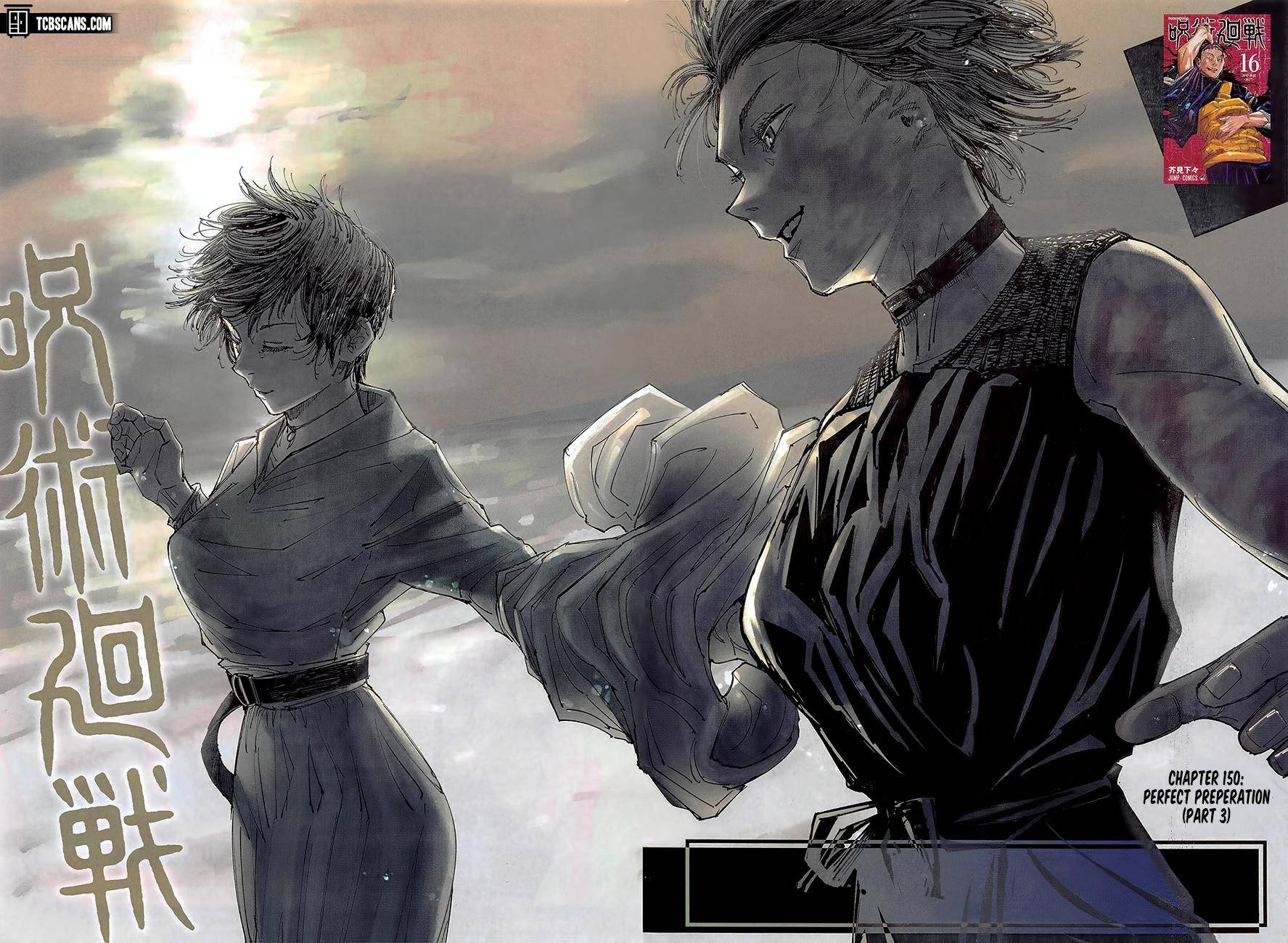 Read Jujutsu Kaisen EN Manga Online