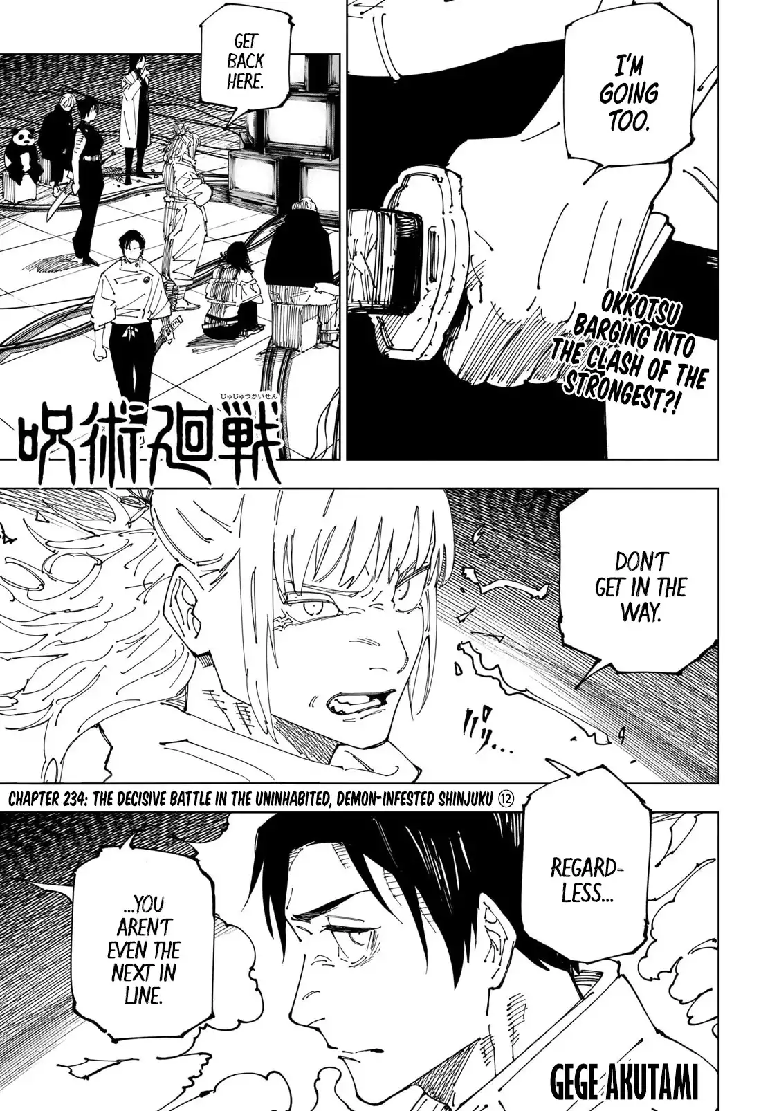 Read Jujutsu Kaisen EN Manga Online