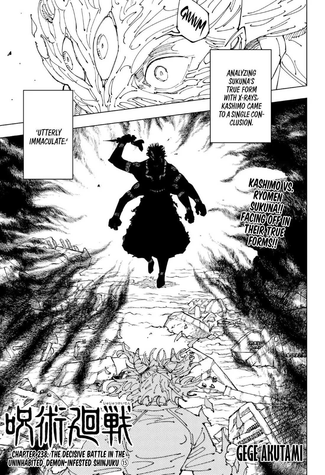 Read Jujutsu Kaisen EN Manga Online