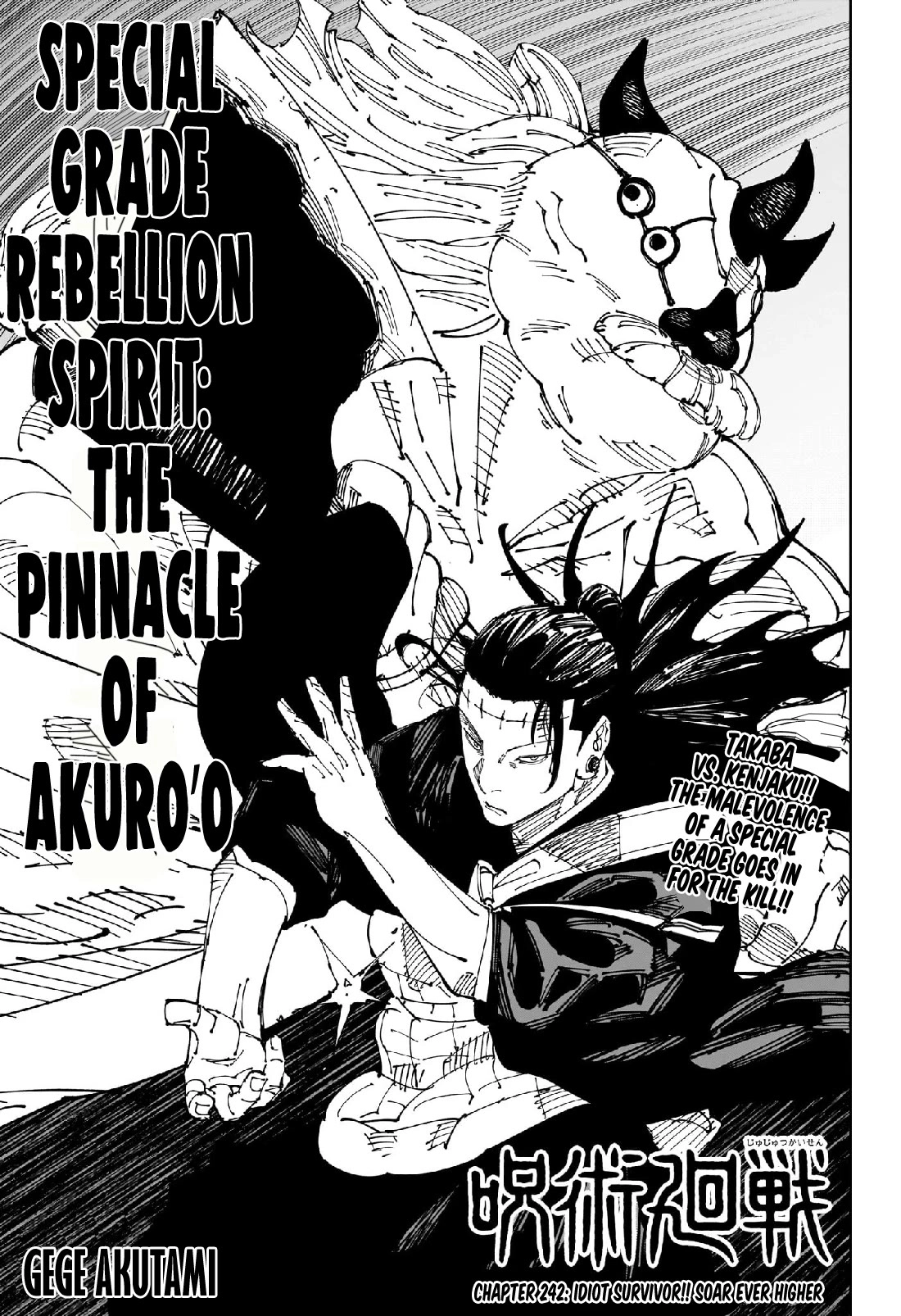 Read Jujutsu Kaisen EN Manga Online