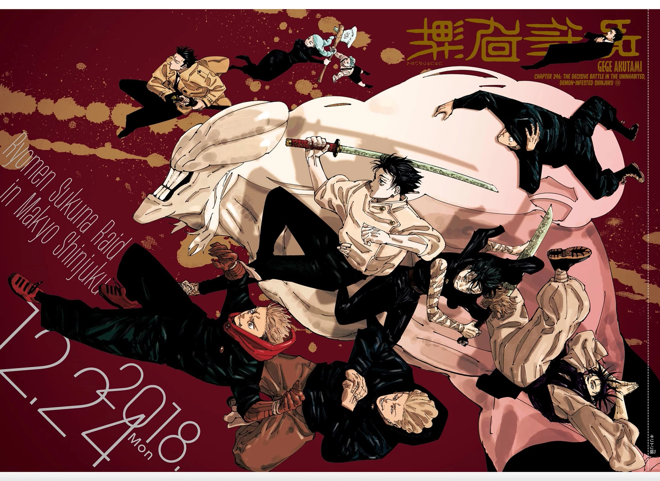 Read Jujutsu Kaisen EN Manga Online