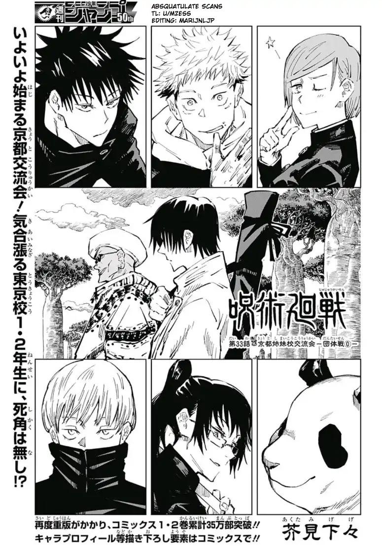 Read Jujutsu Kaisen EN Manga Online
