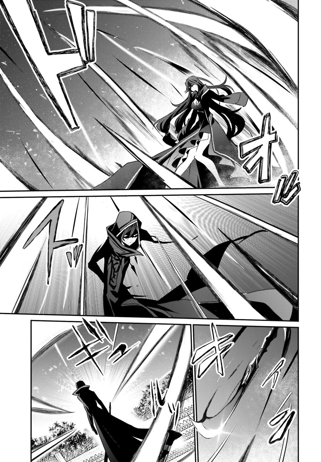 Read Kage no Jitsuryokusha ni Naritakute EN Manga Online
