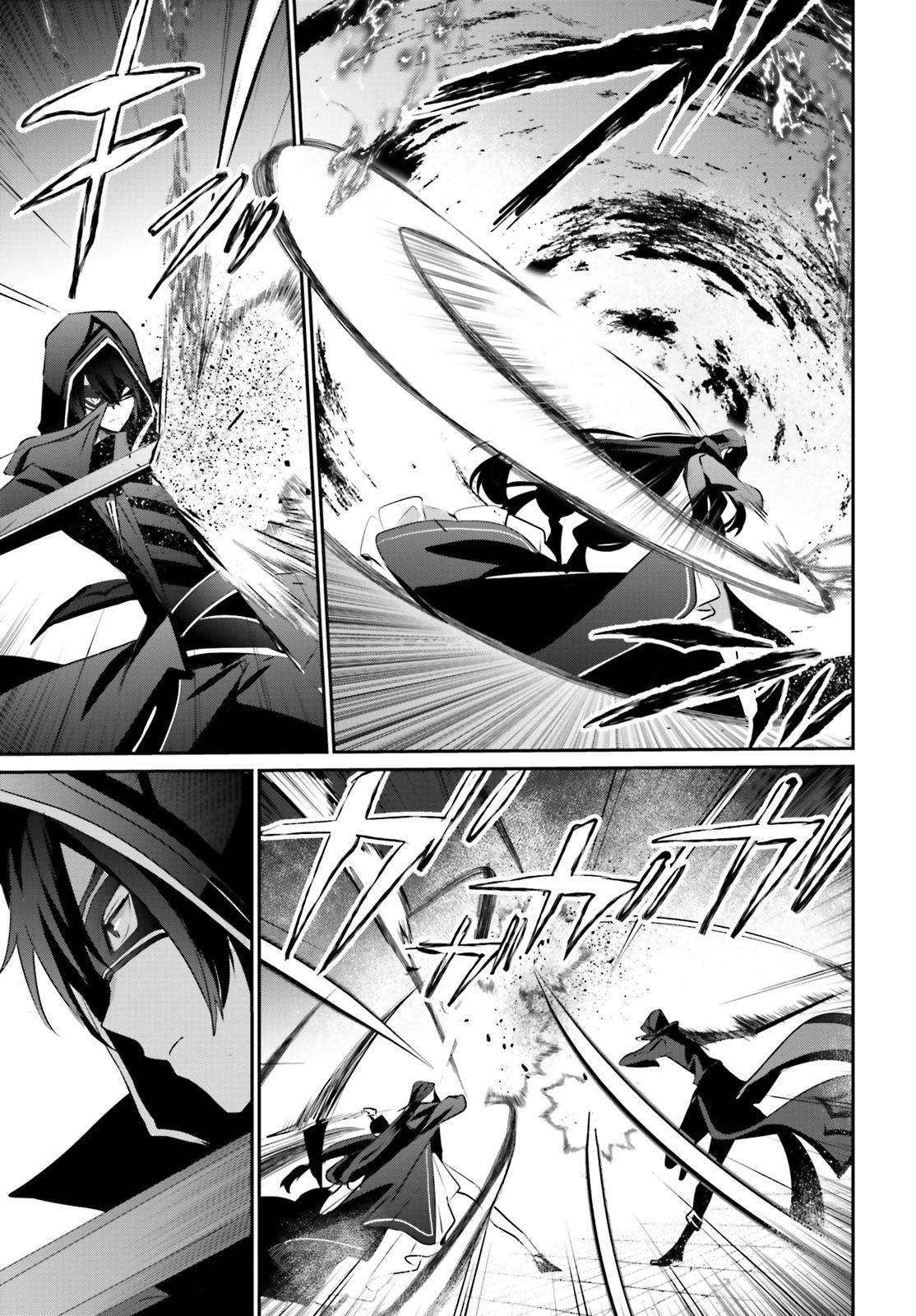 Read Kage no Jitsuryokusha ni Naritakute EN Manga Online