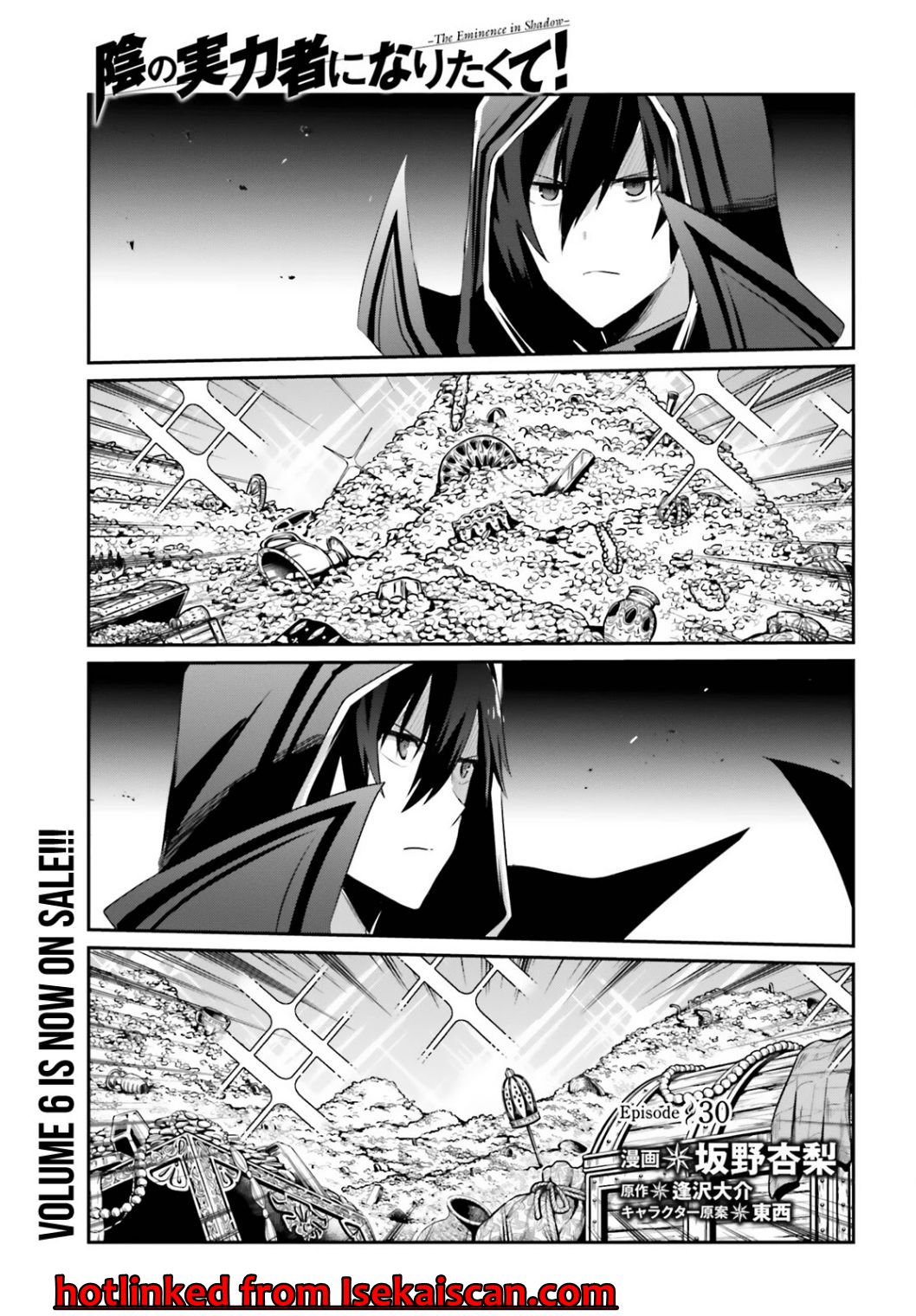 Read Kage no Jitsuryokusha ni Naritakute EN Manga Online