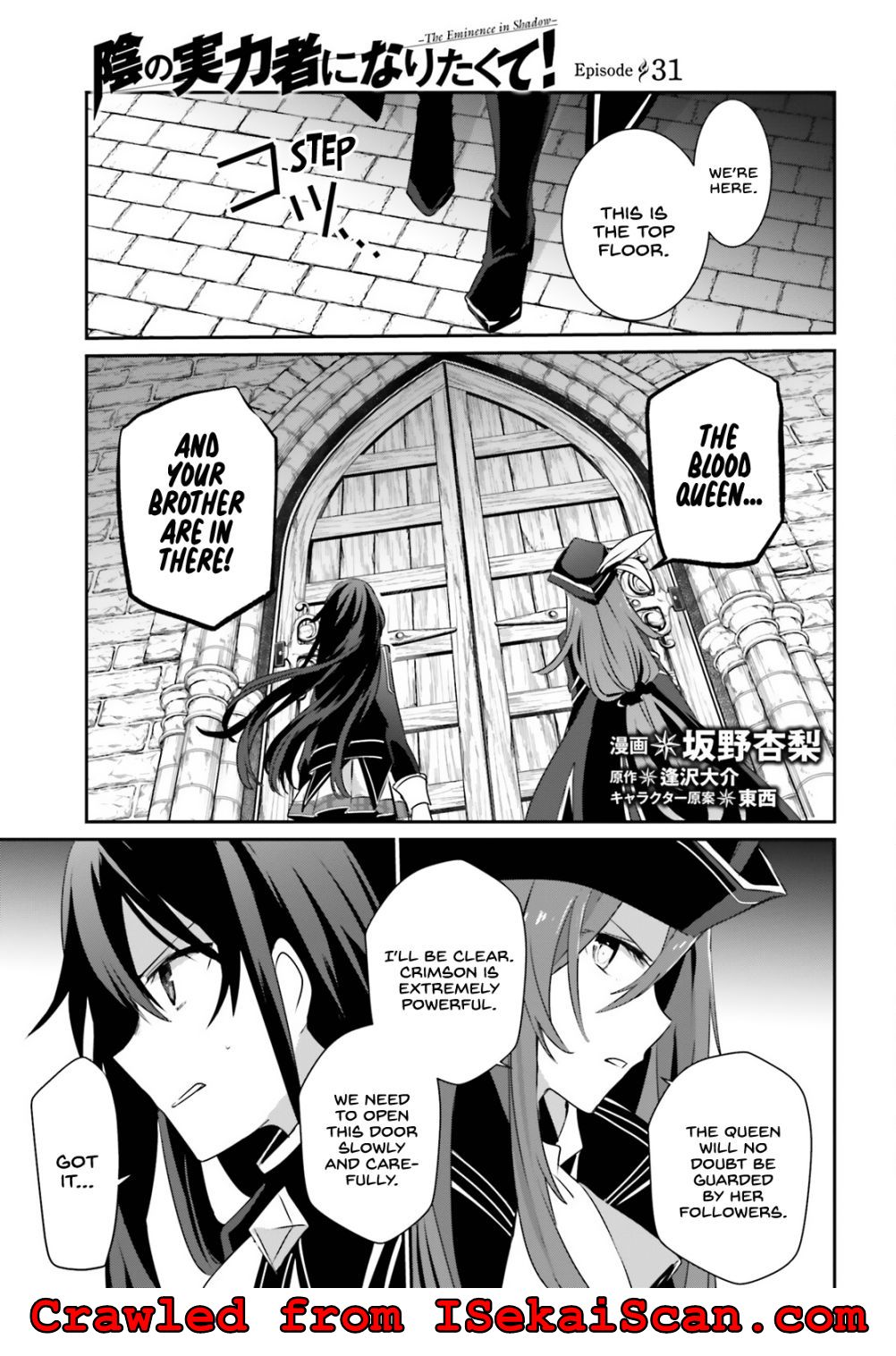 Read Kage no Jitsuryokusha ni Naritakute EN Manga Online
