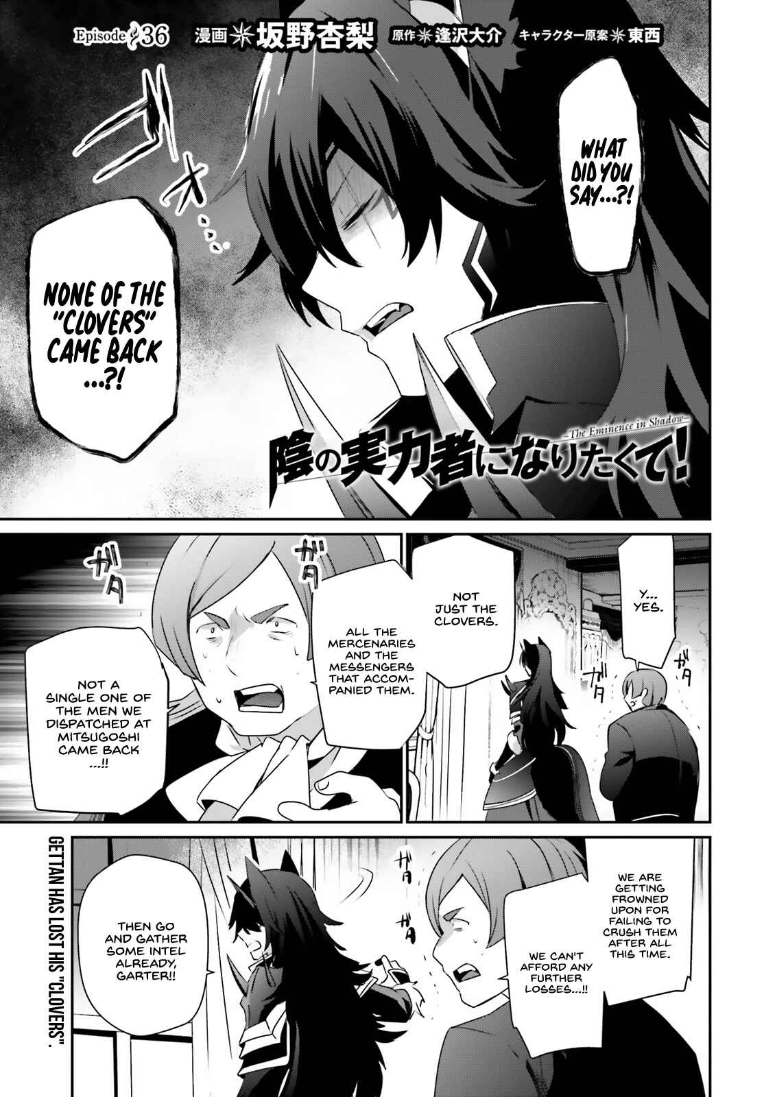 Read Kage no Jitsuryokusha ni Naritakute EN Manga Online