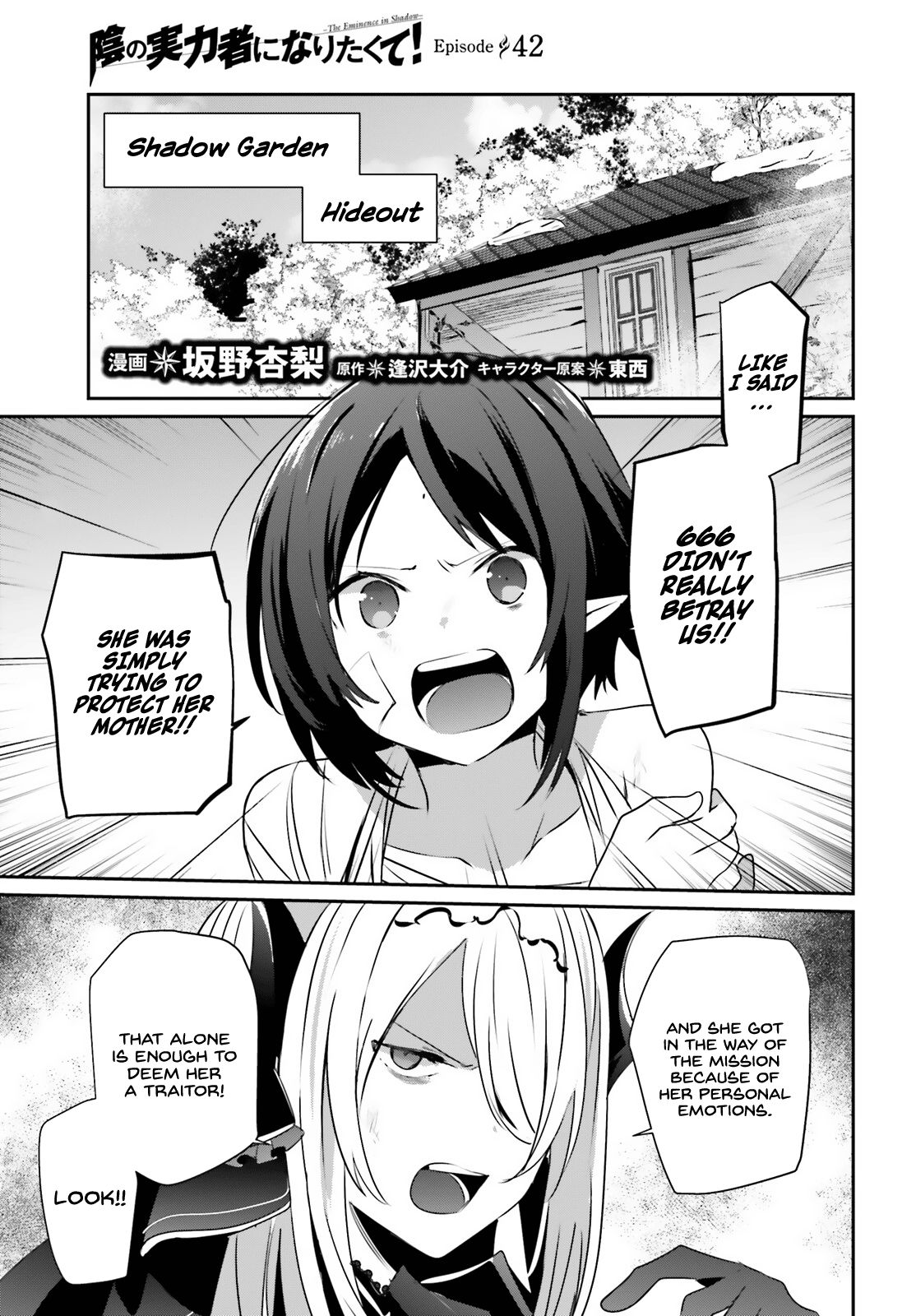 Read Kage no Jitsuryokusha ni Naritakute EN Manga Online