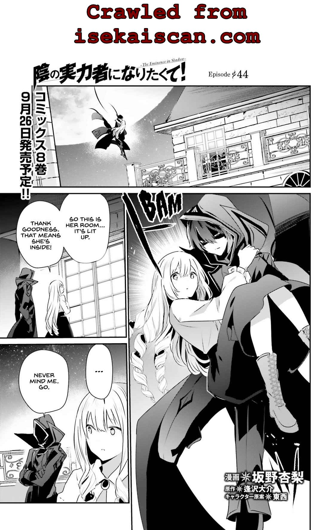 Read Kage no Jitsuryokusha ni Naritakute EN Manga Online