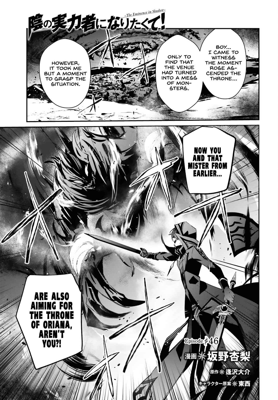 Read Kage no Jitsuryokusha ni Naritakute EN Manga Online