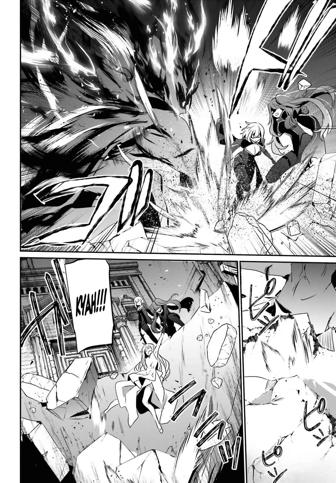 Read Kage no Jitsuryokusha ni Naritakute EN Manga Online