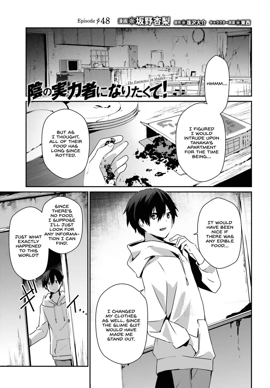 Read Kage no Jitsuryokusha ni Naritakute EN Manga Online