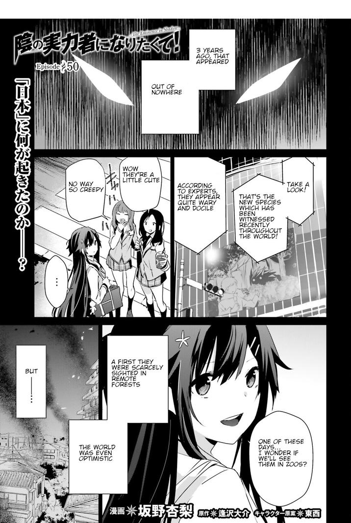 Read Kage no Jitsuryokusha ni Naritakute EN Manga Online