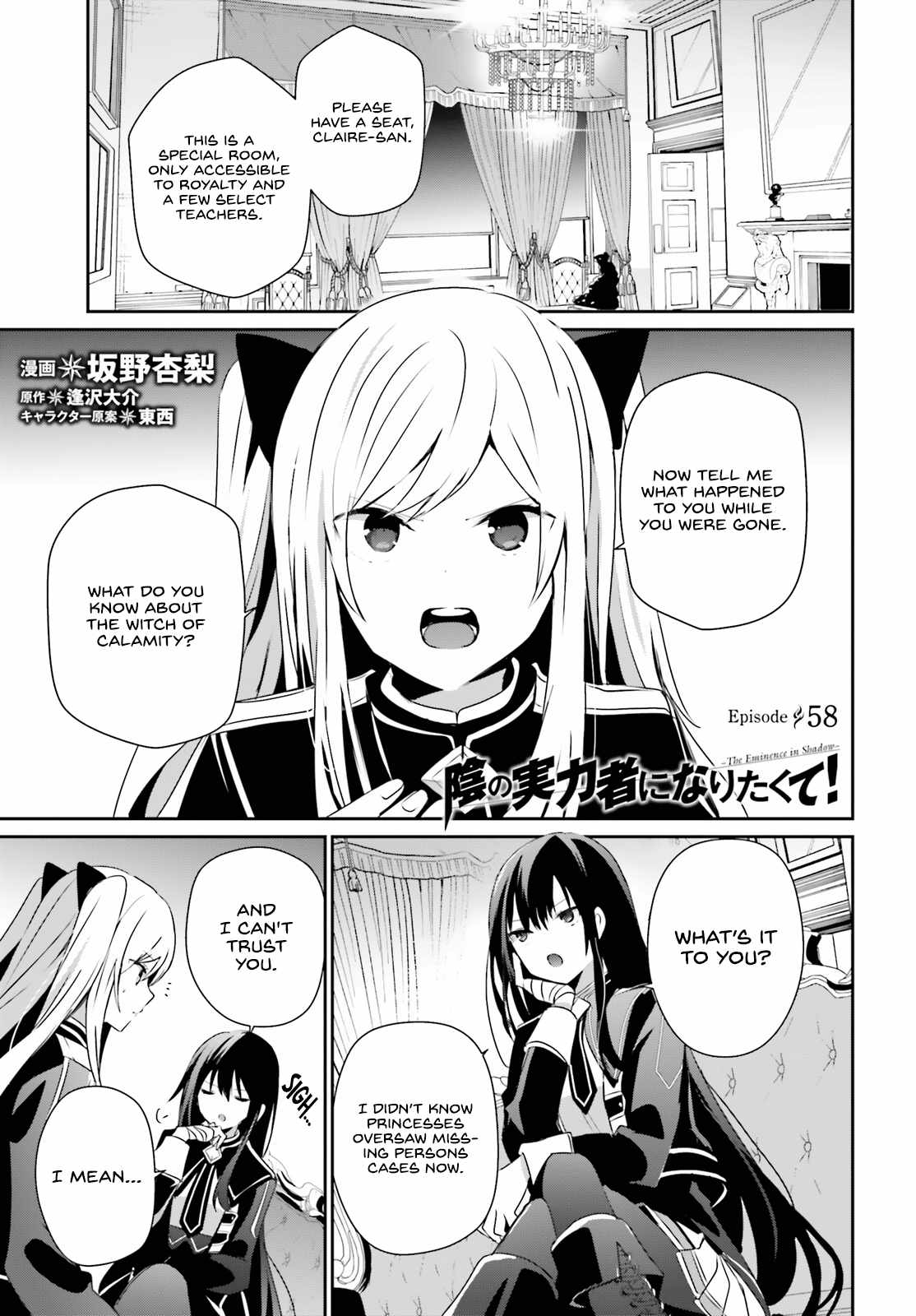 Read Kage no Jitsuryokusha ni Naritakute EN Manga Online