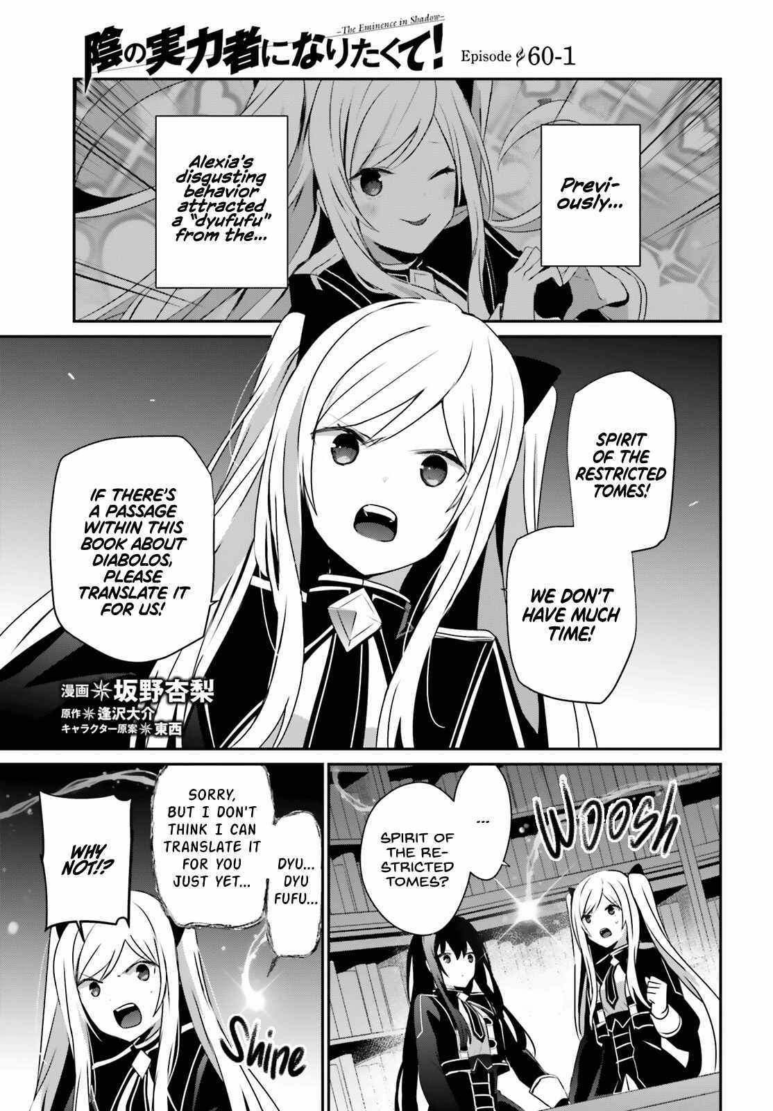 Read Kage no Jitsuryokusha ni Naritakute EN Manga Online