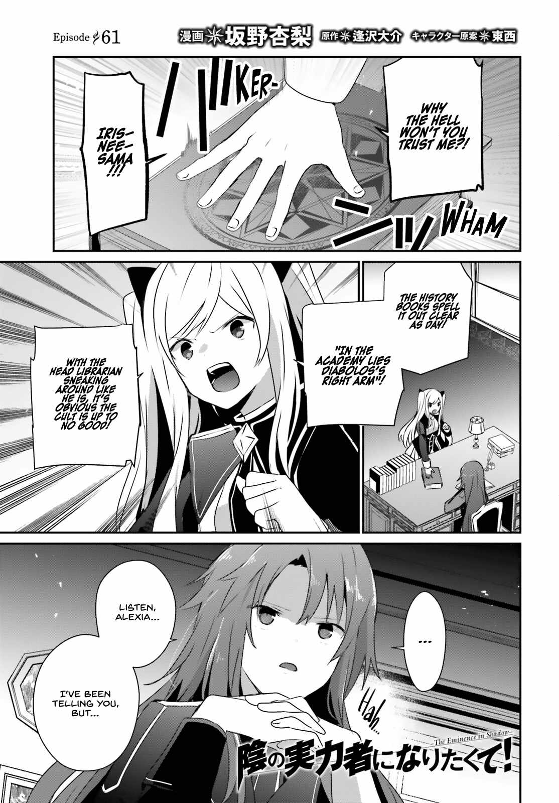 Read Kage no Jitsuryokusha ni Naritakute EN Manga Online