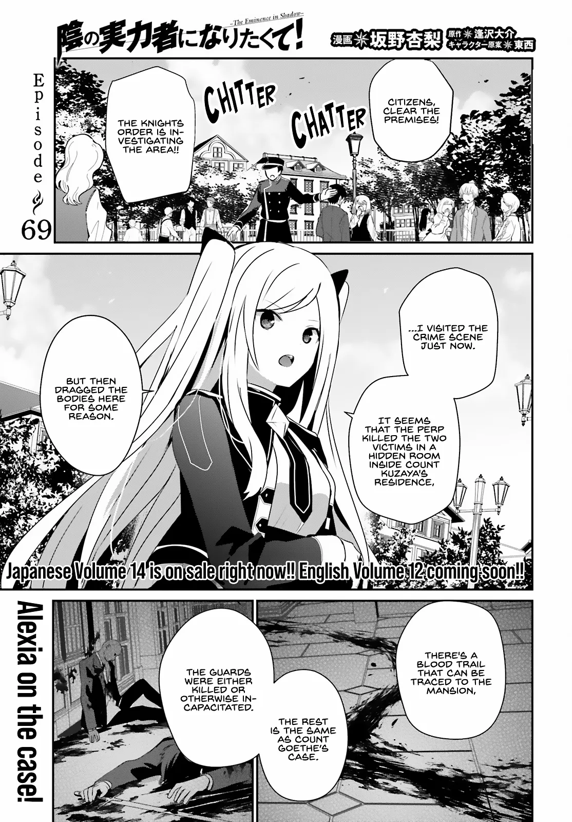 Read Kage no Jitsuryokusha ni Naritakute EN Manga Online
