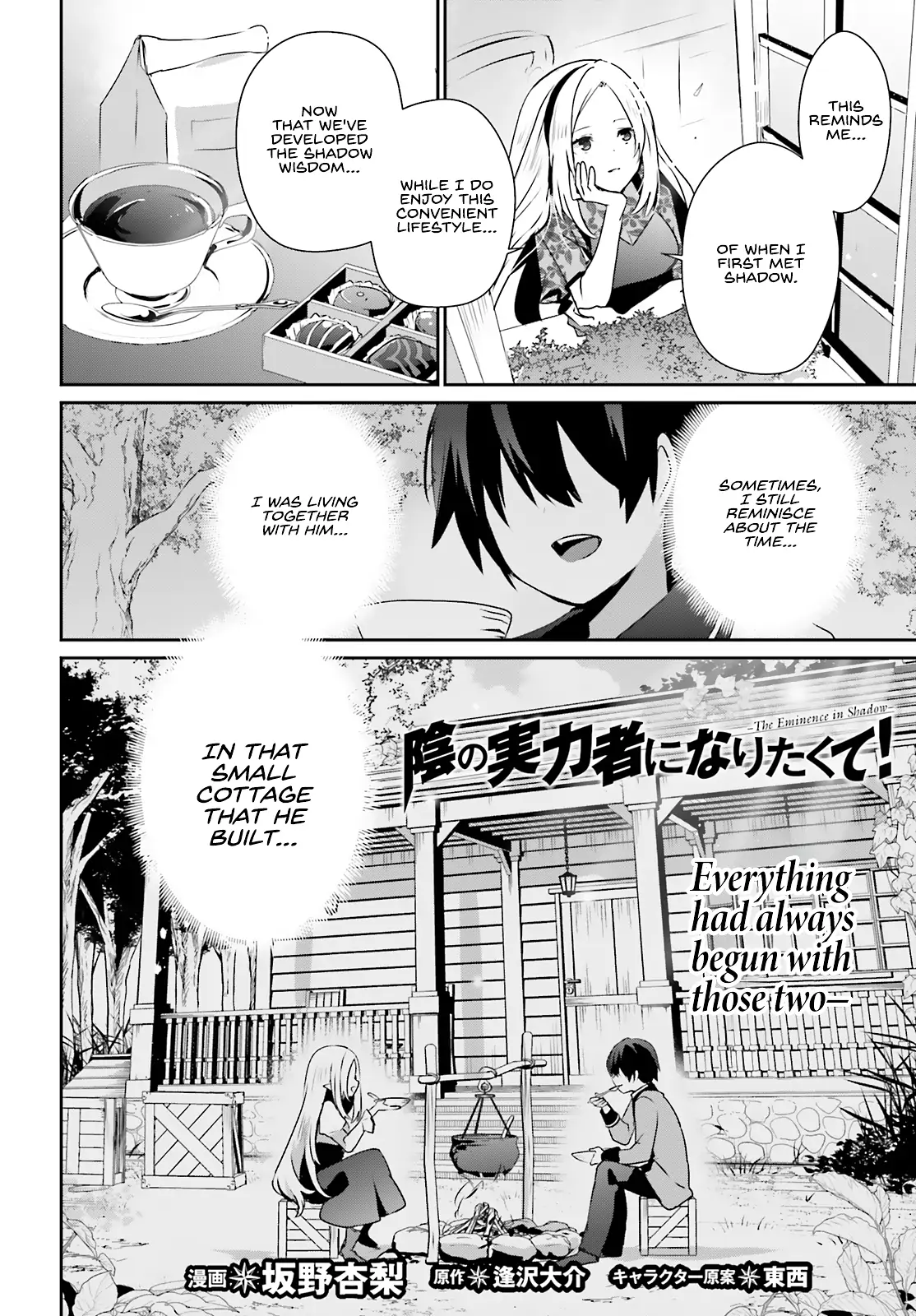 Read Kage no Jitsuryokusha ni Naritakute EN Manga Online