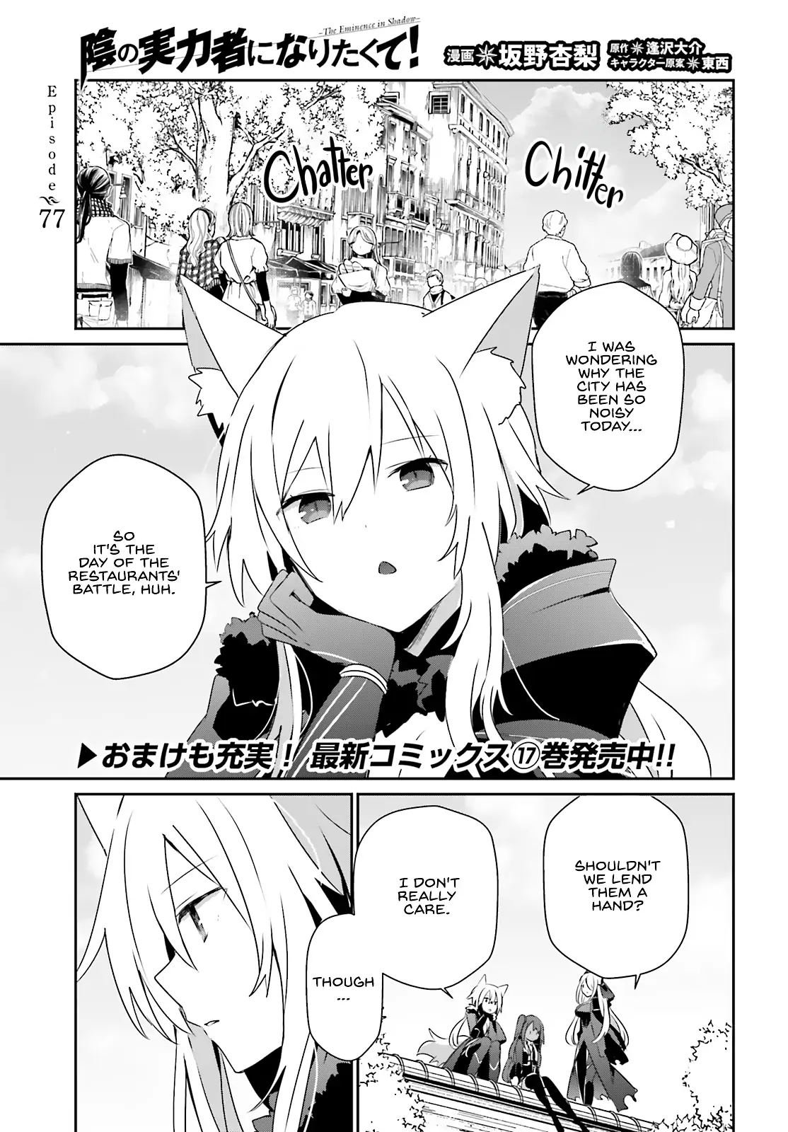 Read Kage no Jitsuryokusha ni Naritakute EN Manga Online