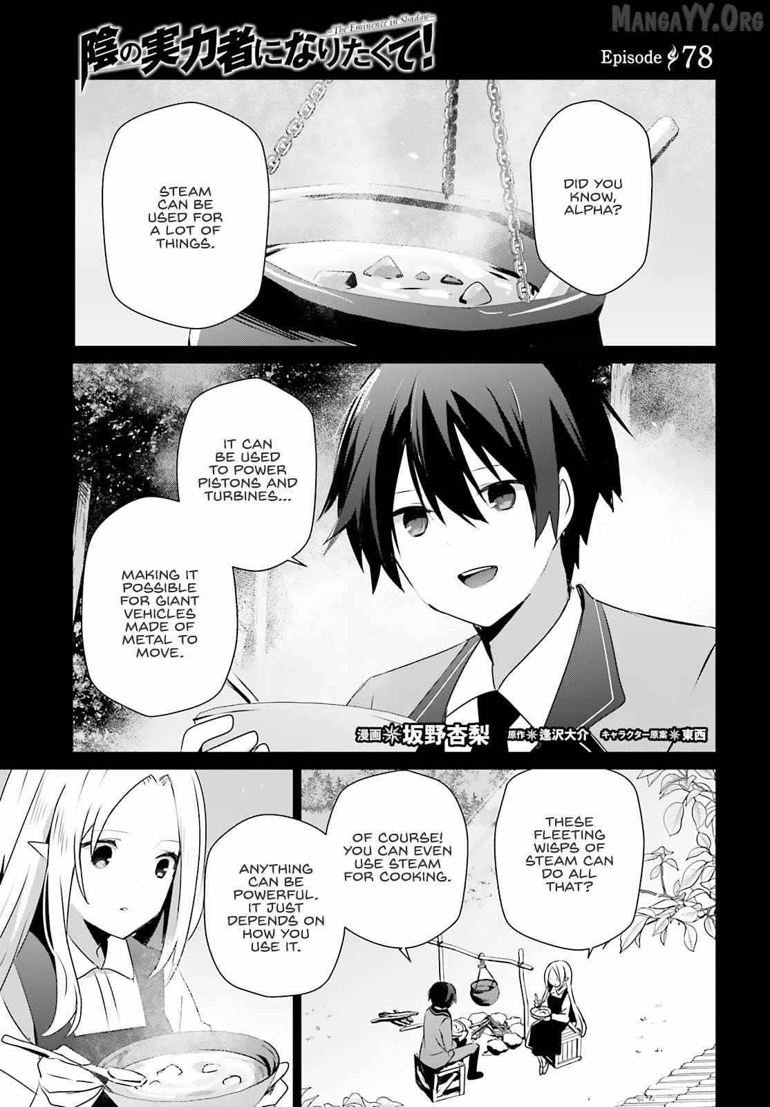 Read Kage no Jitsuryokusha ni Naritakute EN Manga Online