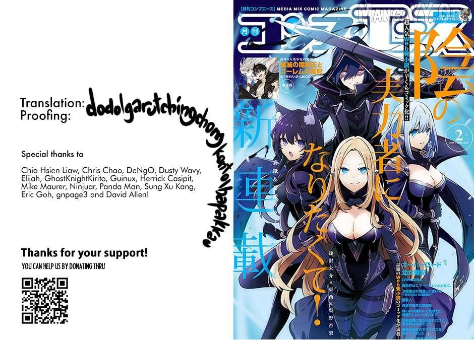 Read Kage no Jitsuryokusha ni Naritakute EN Manga Online