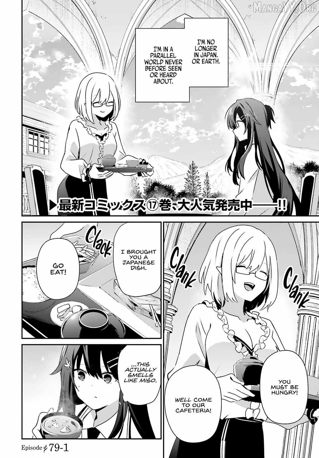 Read Kage no Jitsuryokusha ni Naritakute EN Manga Online