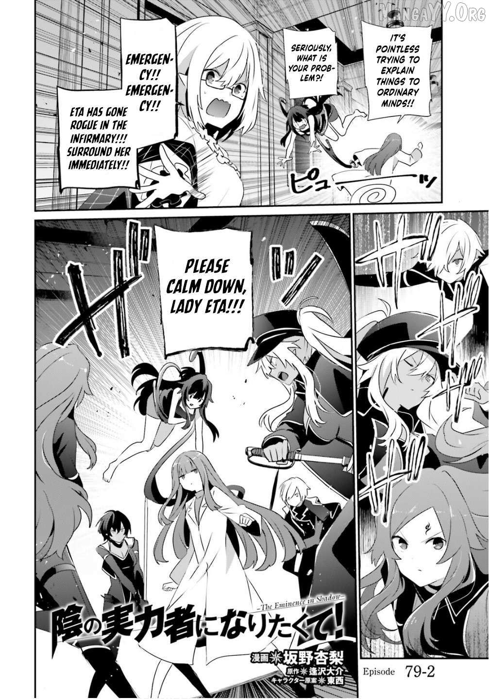 Read Kage no Jitsuryokusha ni Naritakute EN Manga Online
