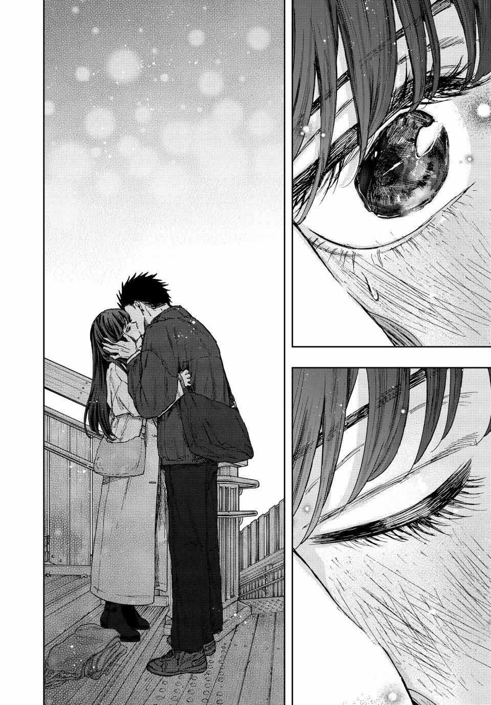 Read Kaoru Hana Wa Rin To Saku EN Manga Online