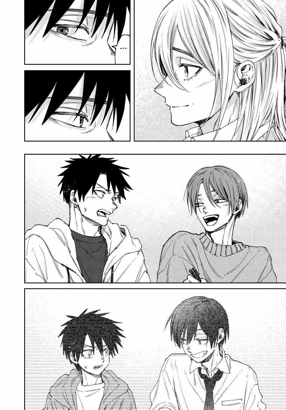 Read Kaoru Hana Wa Rin To Saku EN Manga Online