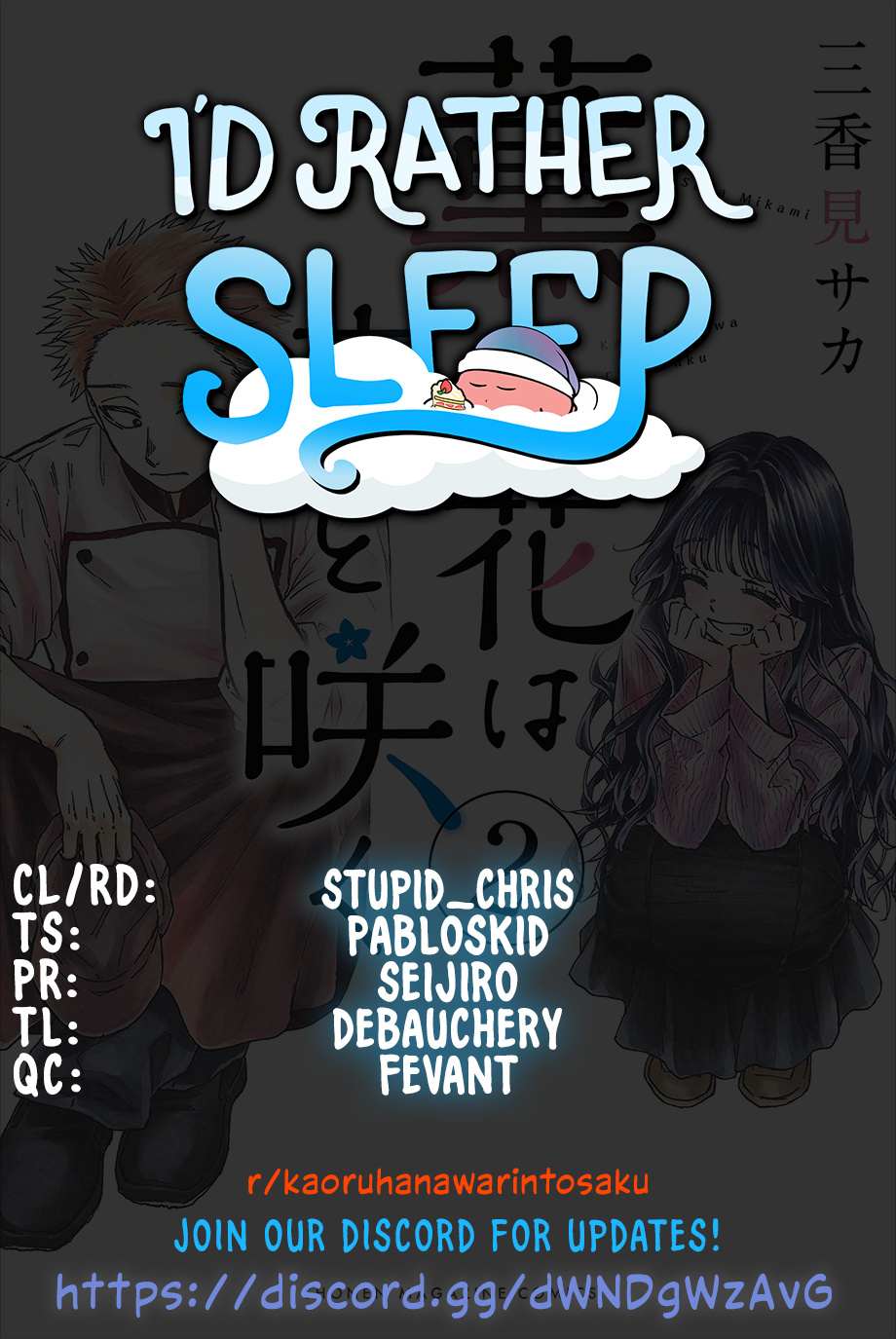 Read Kaoru Hana Wa Rin To Saku EN Manga Online