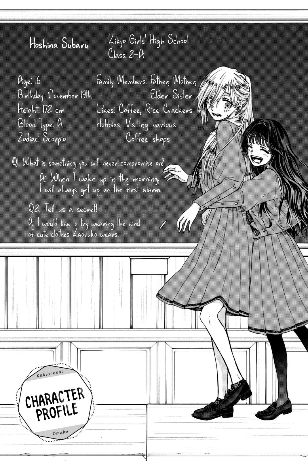 Read Kaoru Hana Wa Rin To Saku EN Manga Online