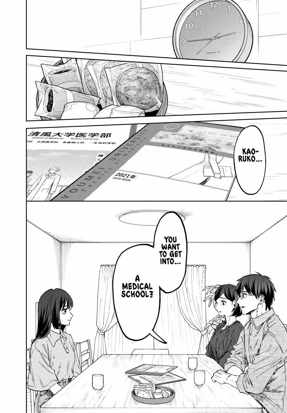 Read Kaoru Hana Wa Rin To Saku EN Manga Online
