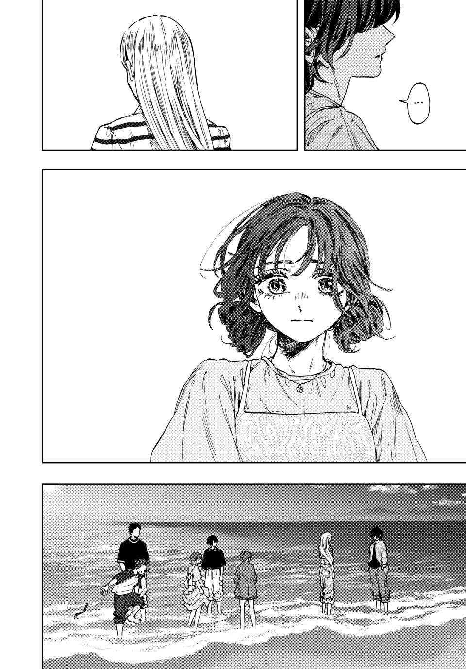 Read Kaoru Hana Wa Rin To Saku EN Manga Online