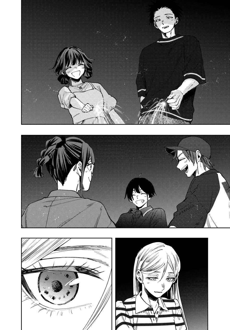 Read Kaoru Hana Wa Rin To Saku EN Manga Online