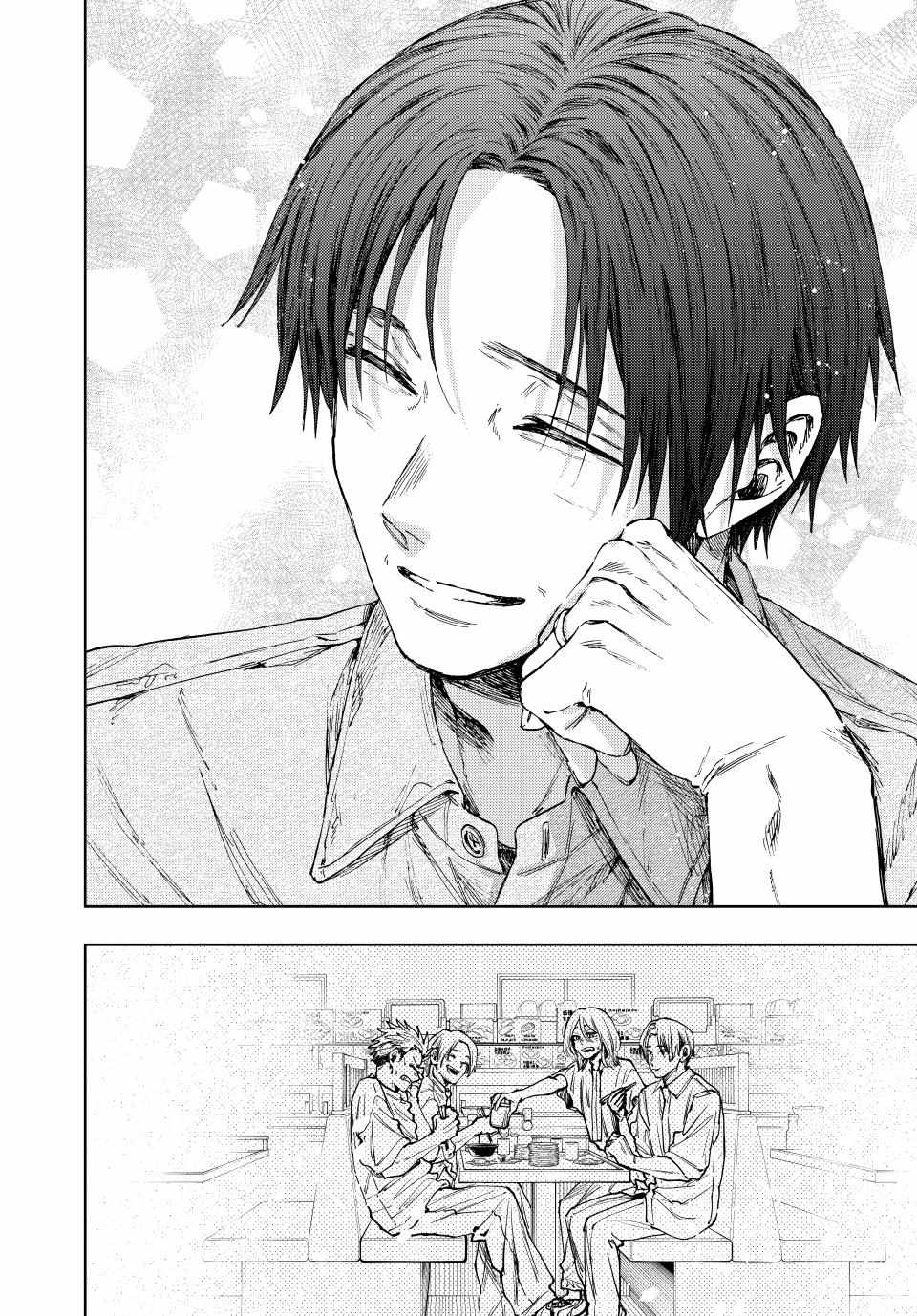 Read Kaoru Hana Wa Rin To Saku EN Manga Online