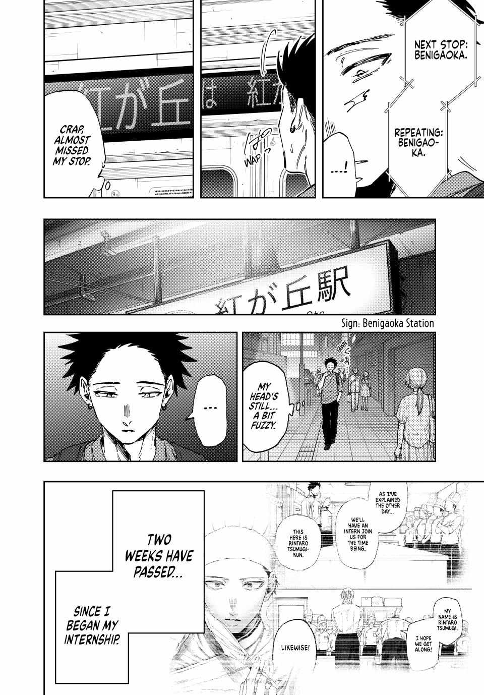 Read Kaoru Hana Wa Rin To Saku EN Manga Online
