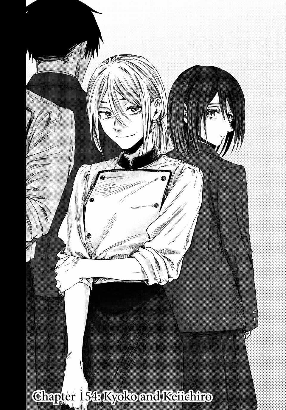 Read Kaoru Hana Wa Rin To Saku EN Manga Online
