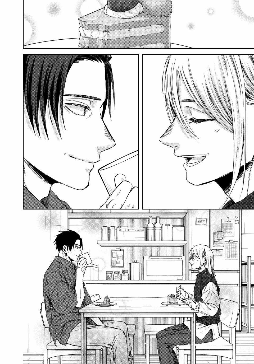 Read Kaoru Hana Wa Rin To Saku EN Manga Online