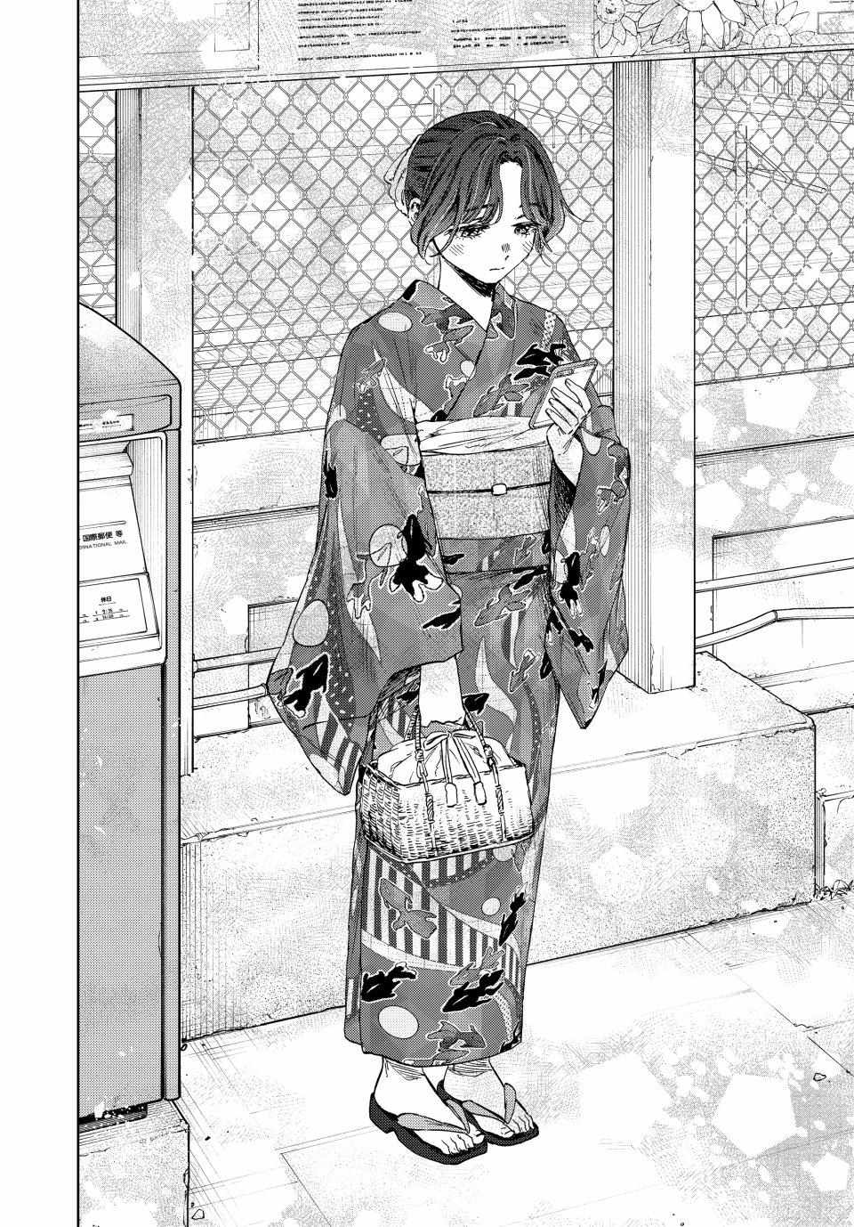 Read Kaoru Hana Wa Rin To Saku EN Manga Online