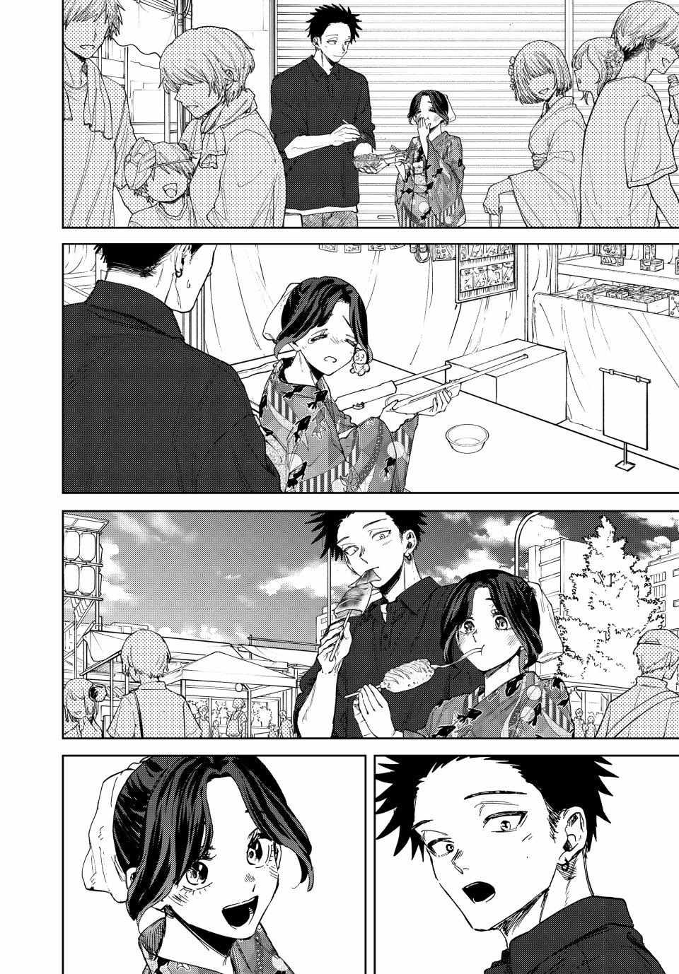 Read Kaoru Hana Wa Rin To Saku EN Manga Online