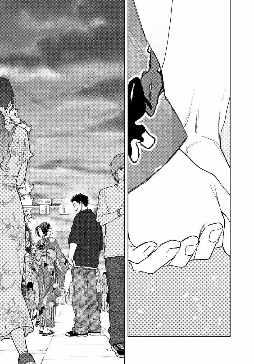 Read Kaoru Hana Wa Rin To Saku EN Manga Online