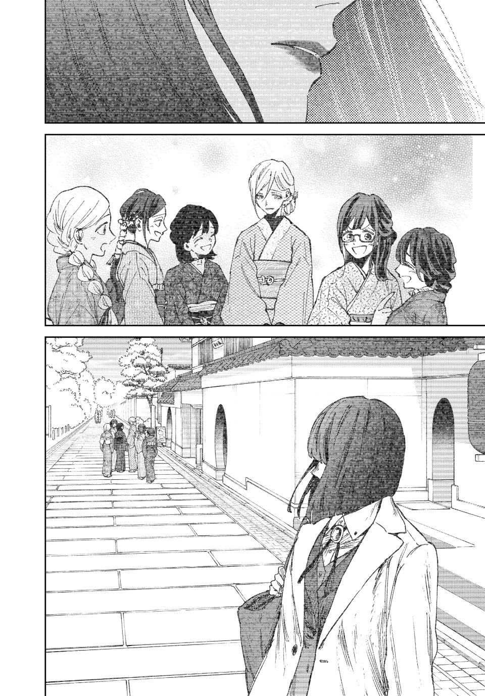 Read Kaoru Hana Wa Rin To Saku EN Manga Online