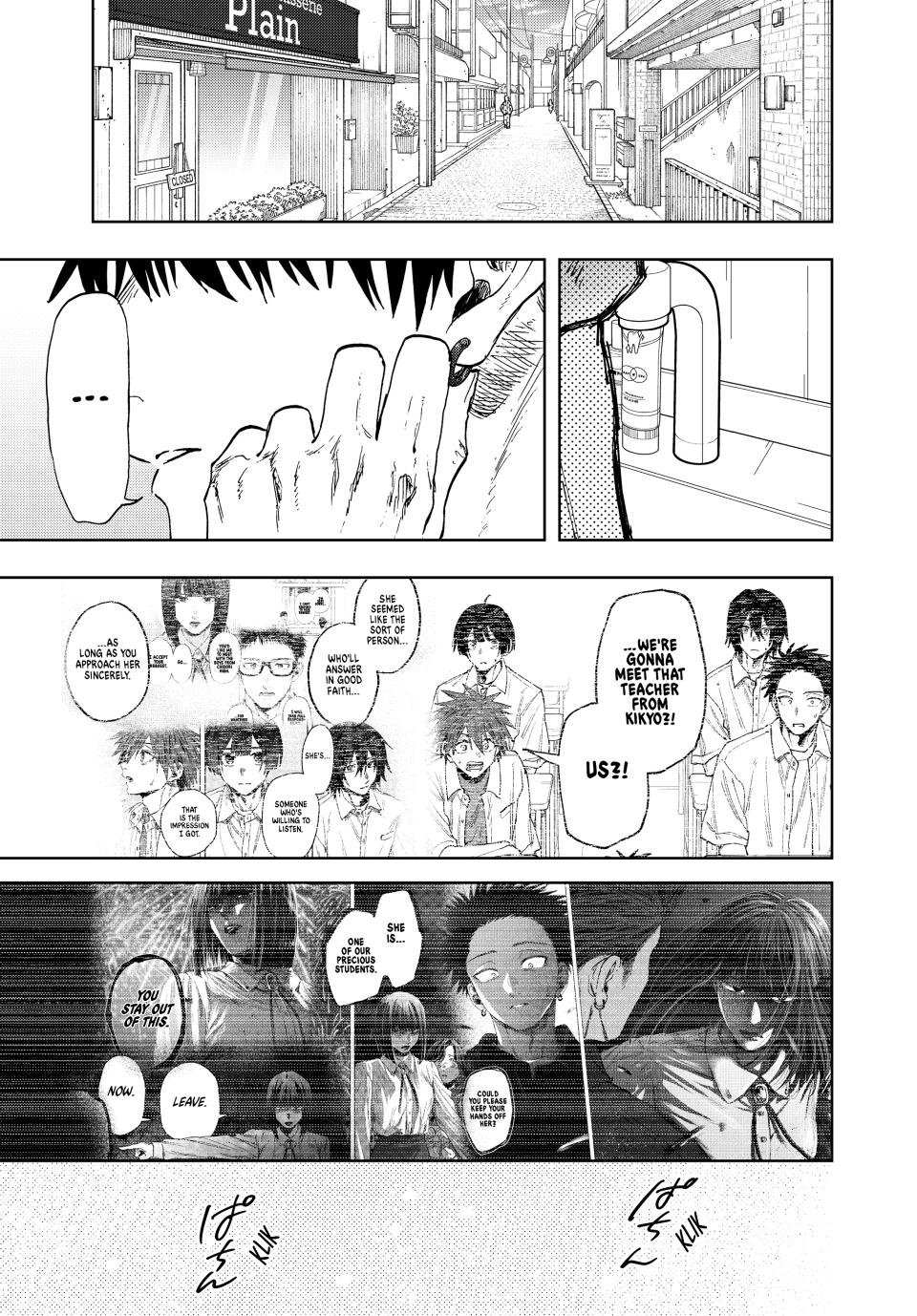 Read Kaoru Hana Wa Rin To Saku EN Manga Online